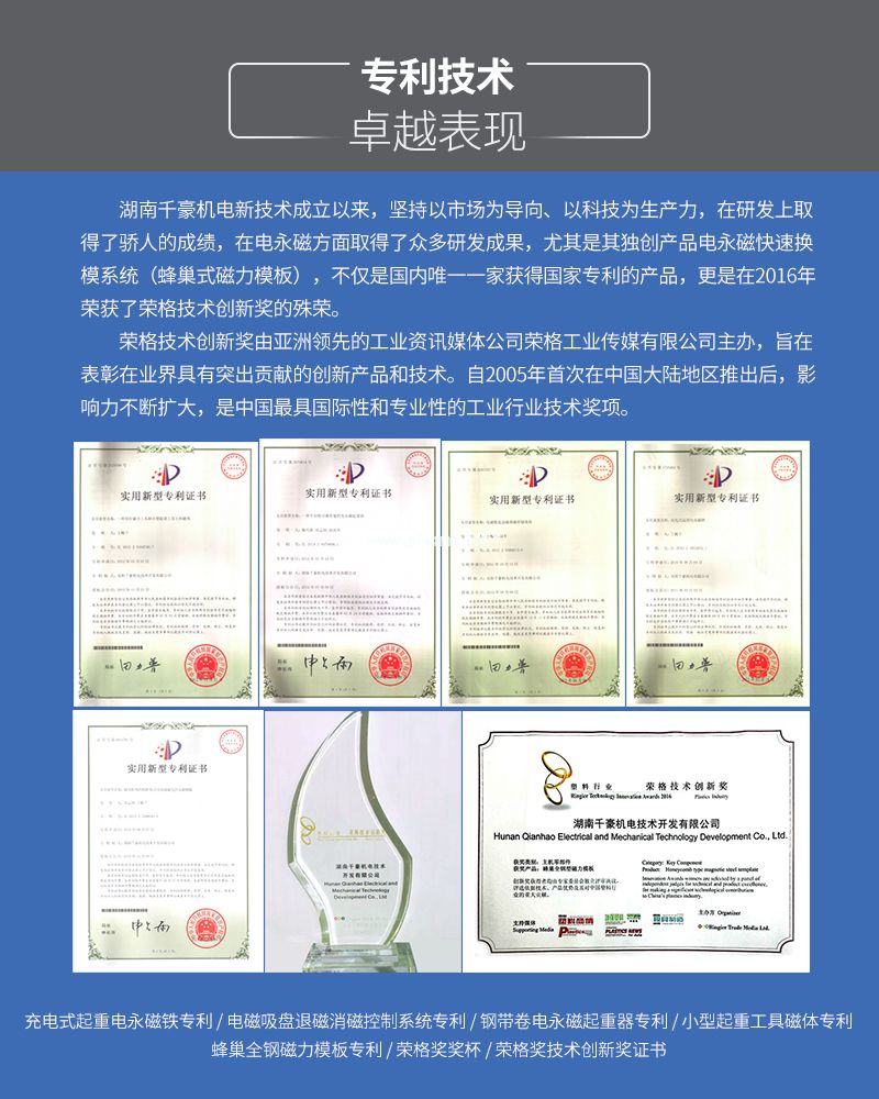 千豪圆形永磁吸盘,电磁铁吸盘
