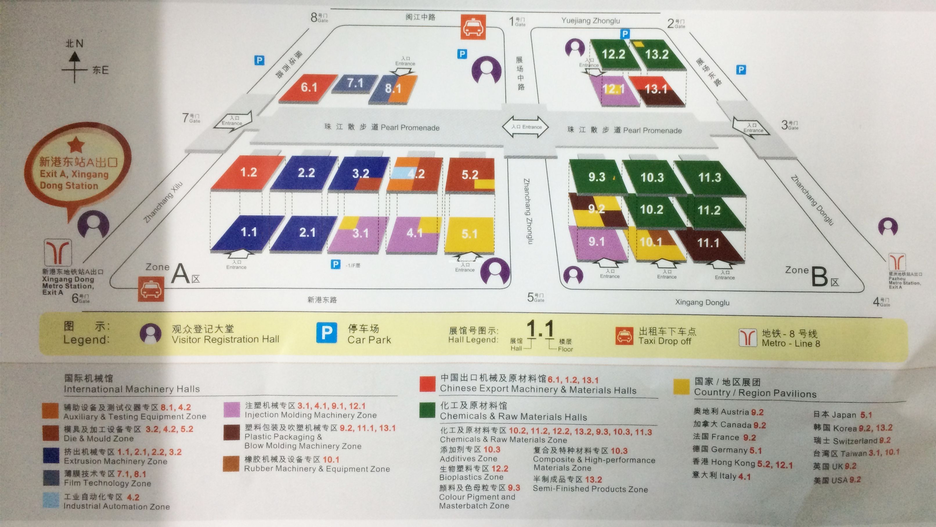 千豪电永磁厂家国际塑料橡胶工业展览会