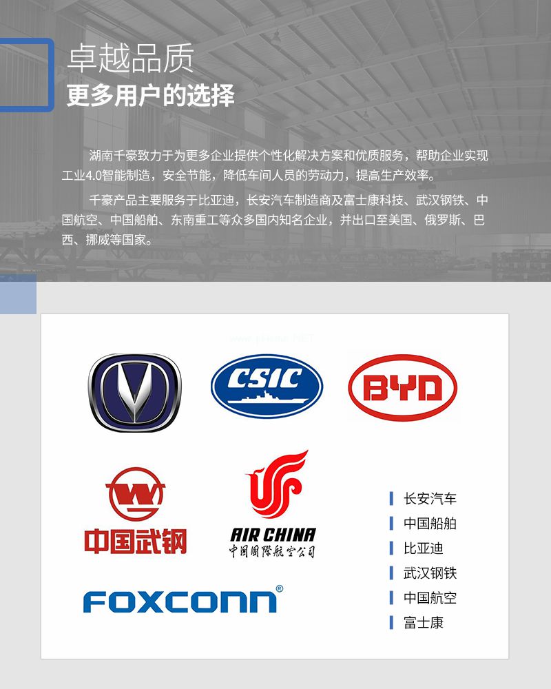 千豪 圆形永磁吸盘，电磁铁吸盘