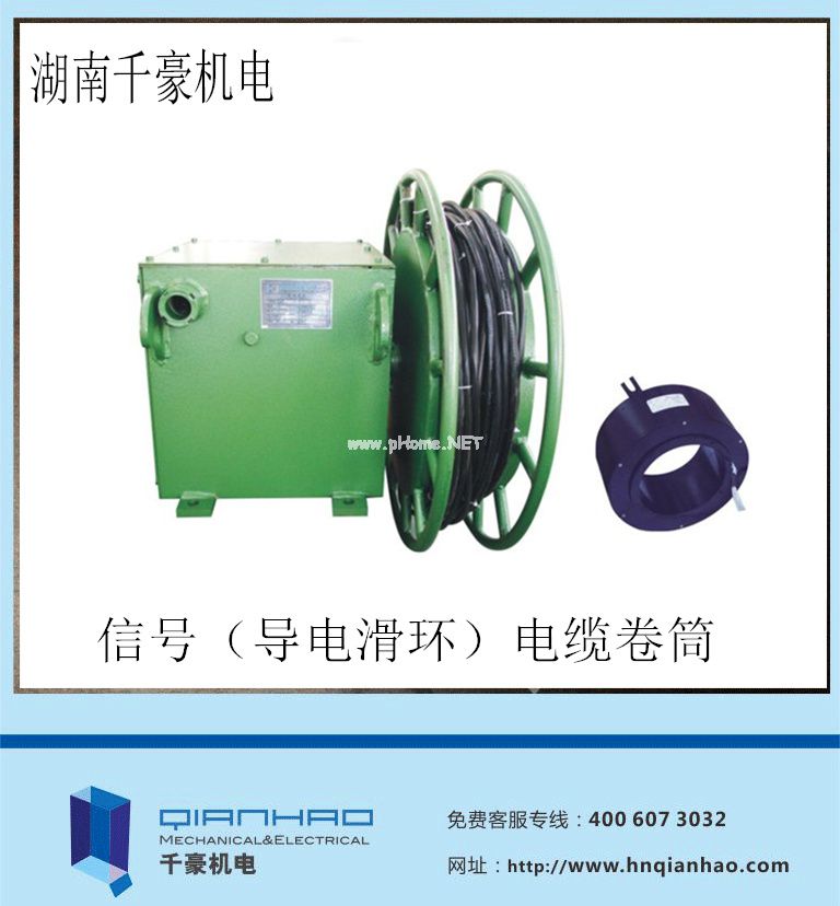 电缆卷筒展示图，咨询热线：400-607-3032