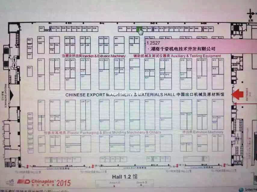 注塑机快速换模系统