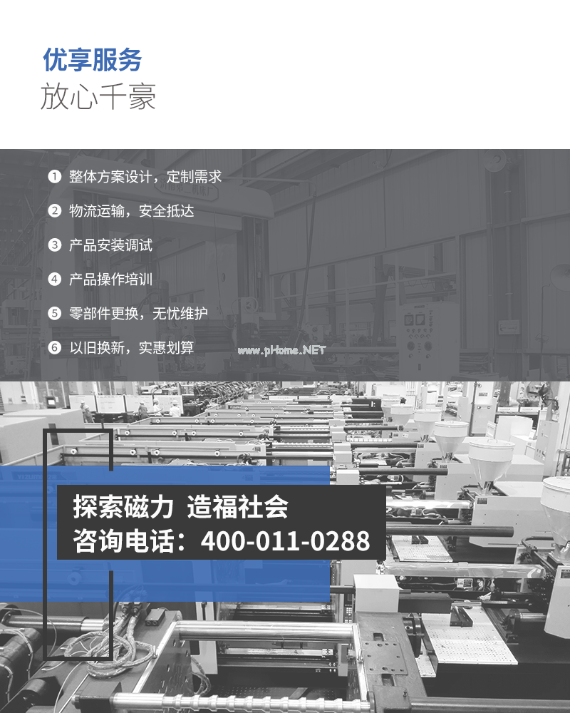 千豪磁力吊具,永磁起重器,钢材电永磁吊具