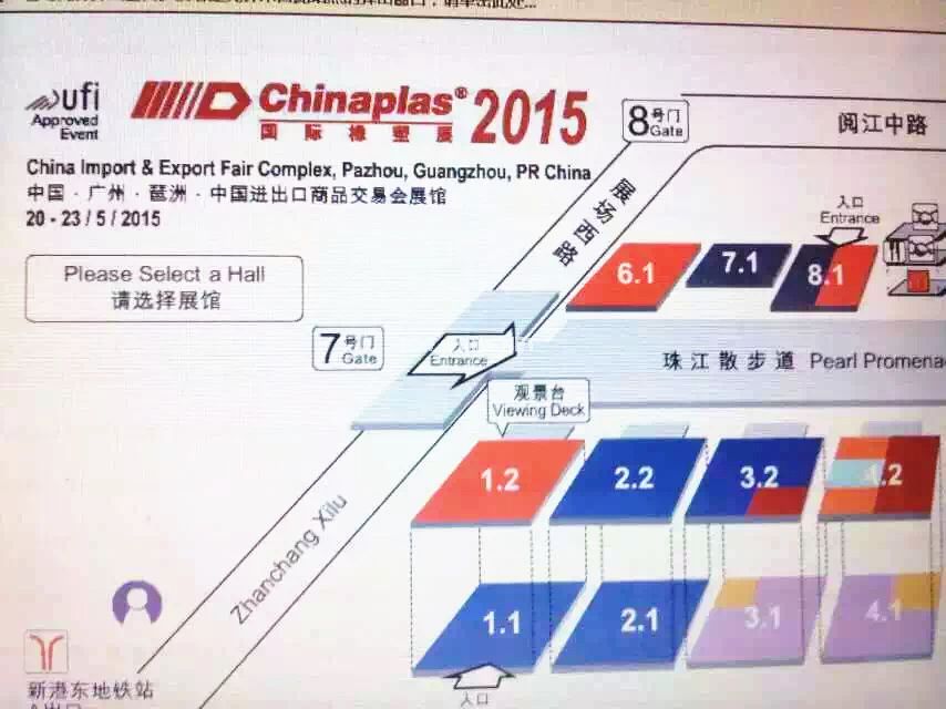 注塑机快速换模系统