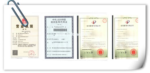 湖南千豪电永磁公司资质