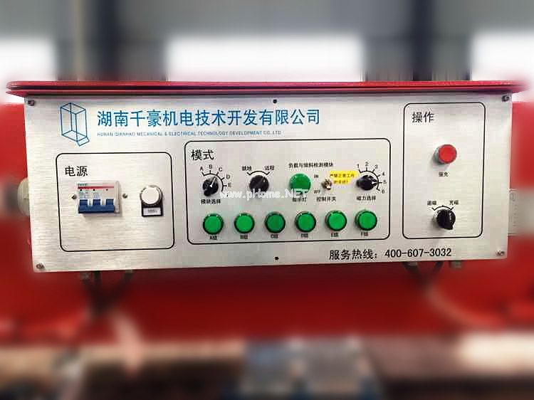 电永磁吸盘控制器