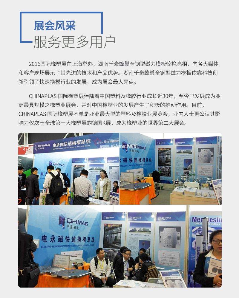 千豪磁力吊具,永磁起重器,钢材电永磁吊具