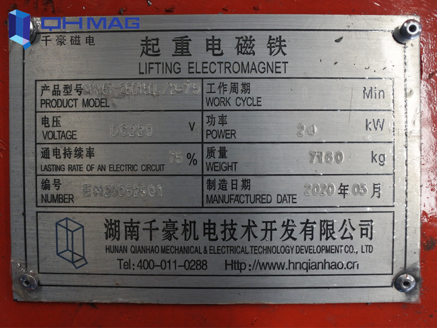 吊具厂家