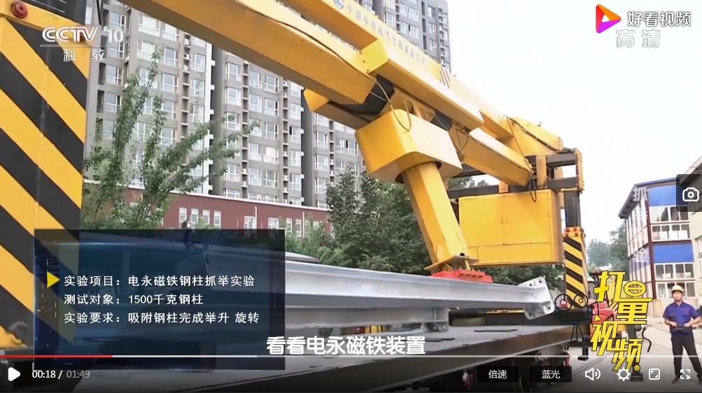 千豪电永磁铁到底能抓取多重的工件？