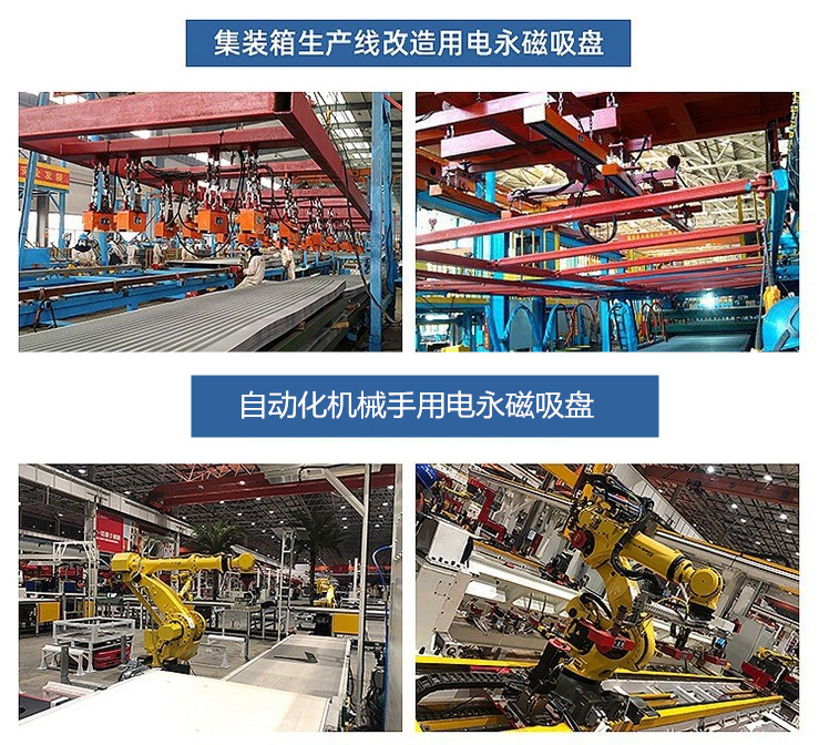 千豪电永磁吊具