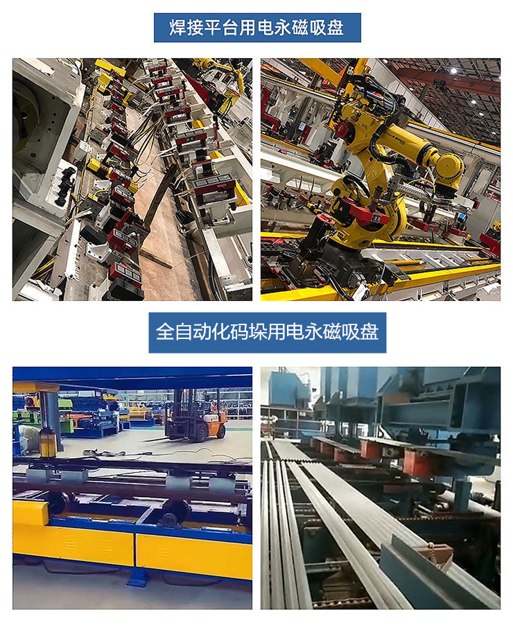 千豪电永磁吊具