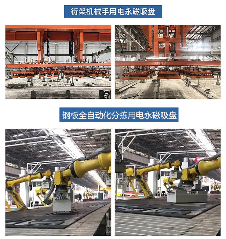 千豪电永磁吊具