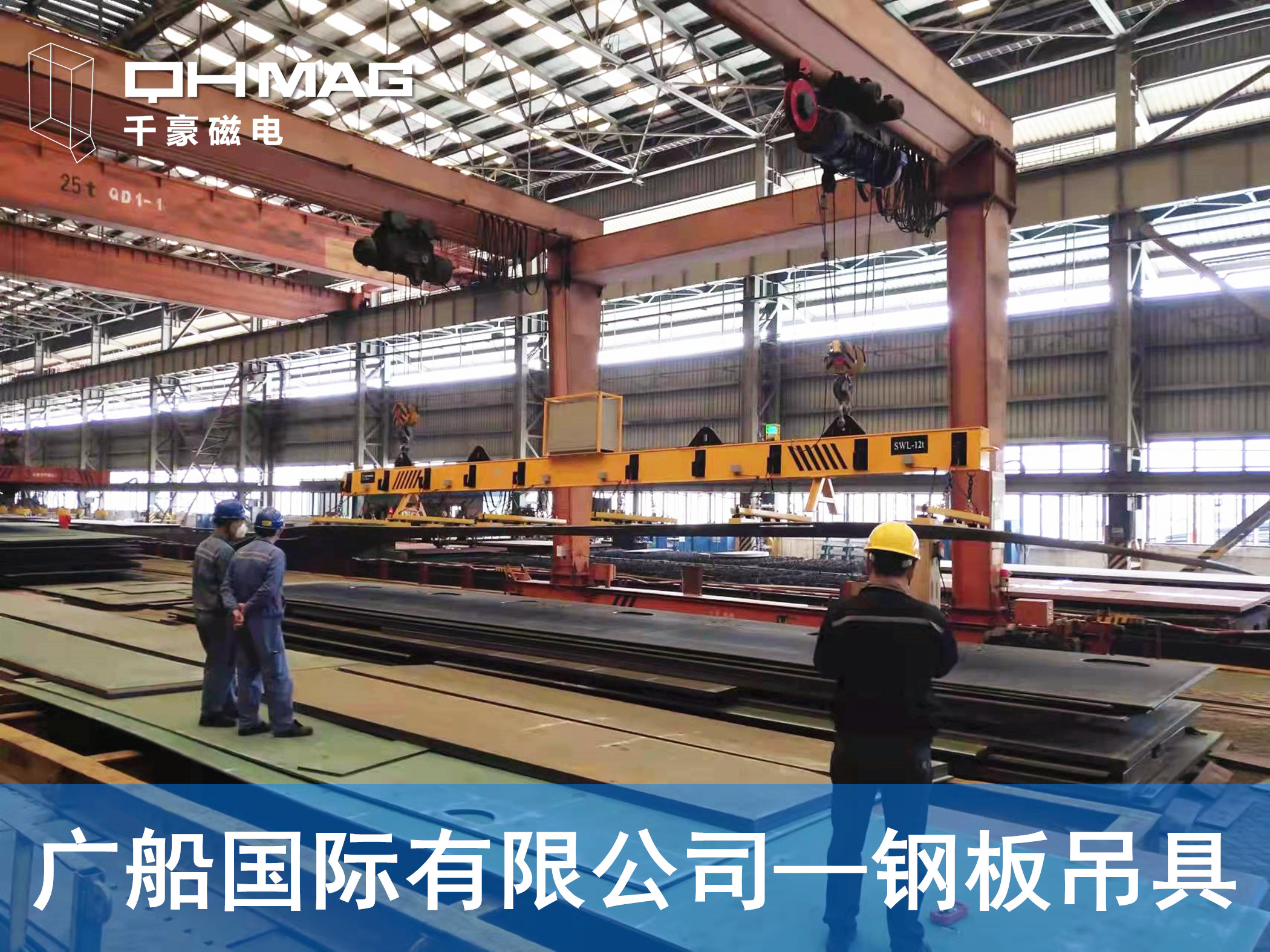 钢板吊具电永磁吊具,磁力吊具