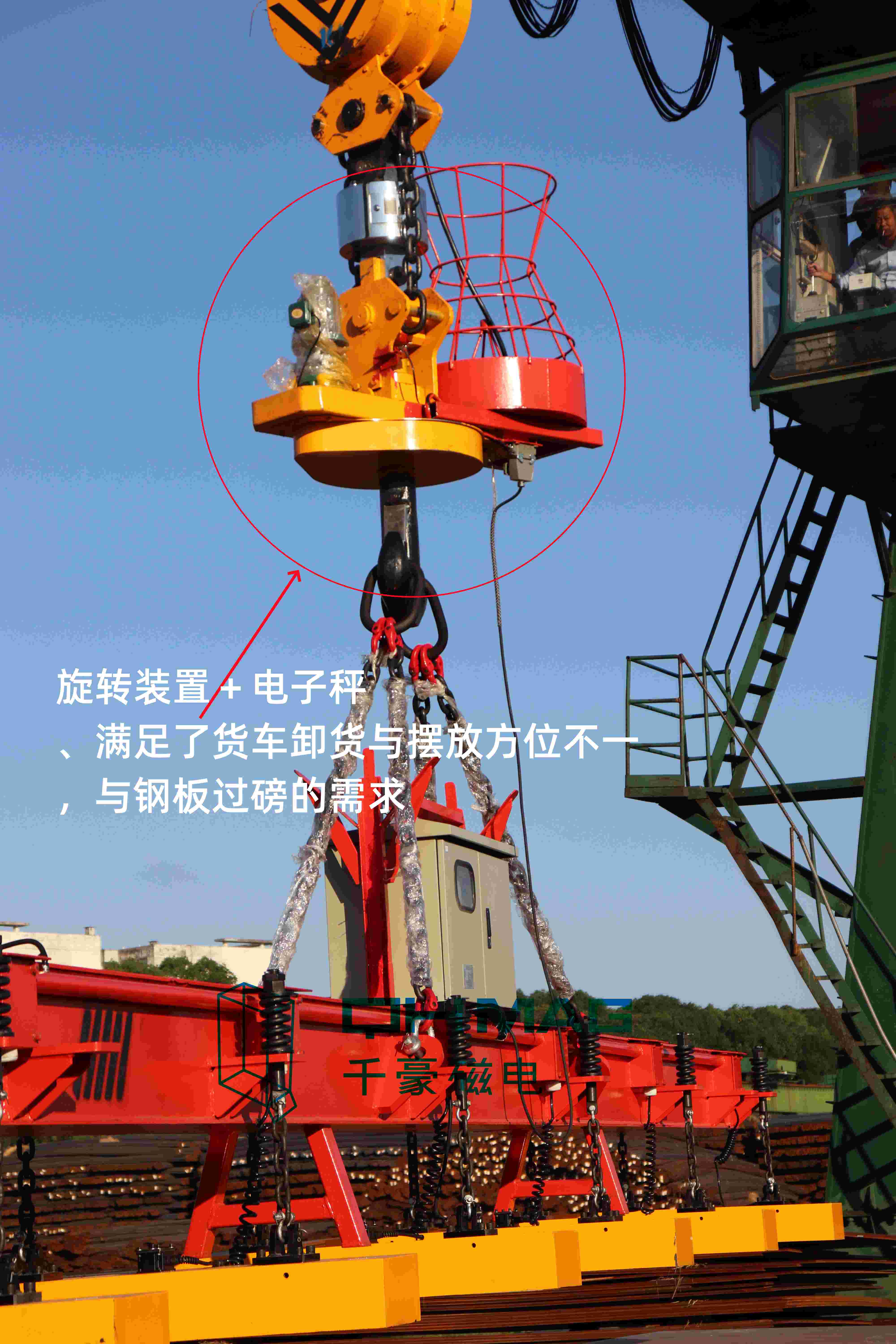 千豪起重电永磁吊具-钢板卸货神器