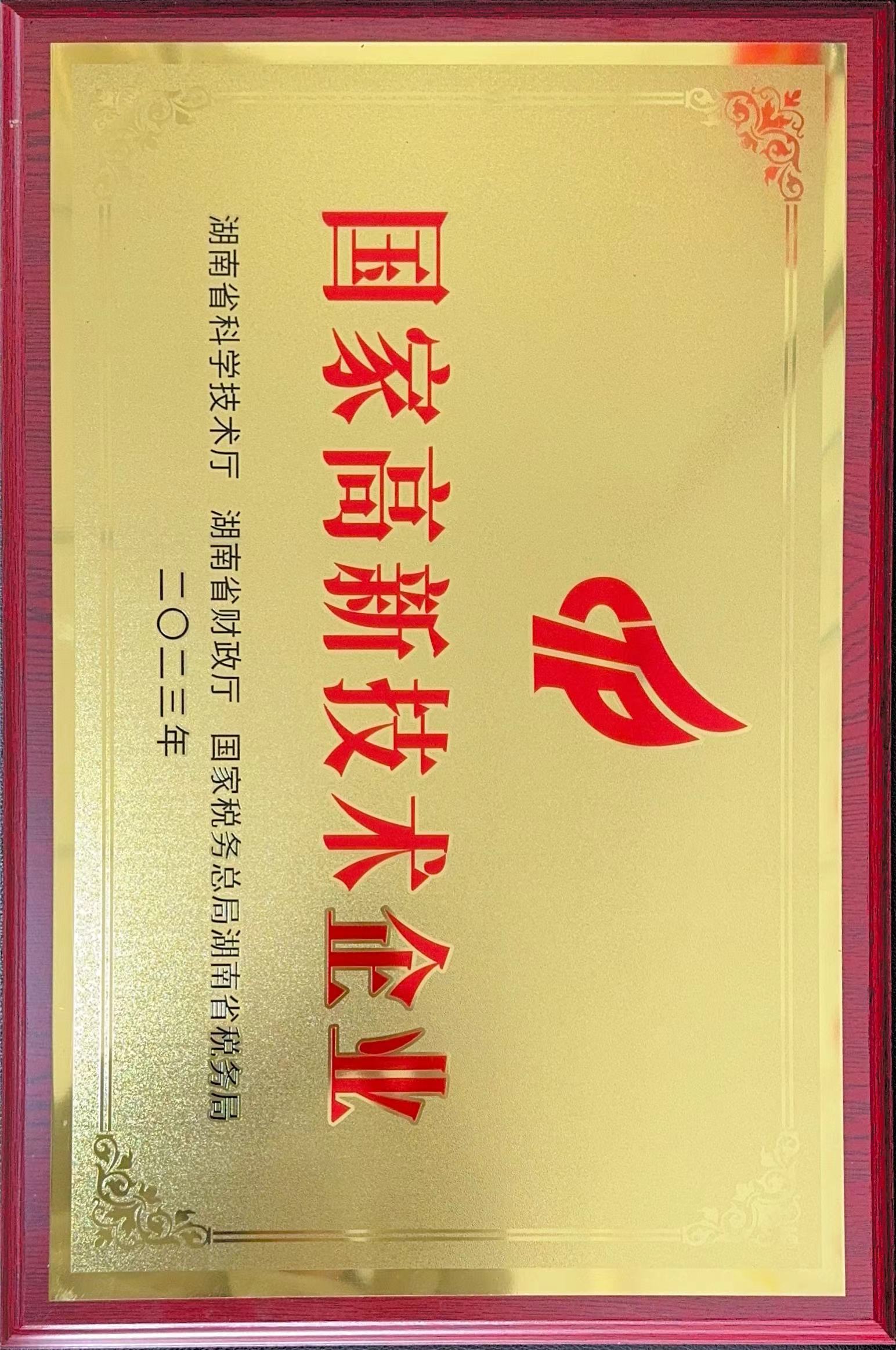 千豪电永磁铁实力厂家